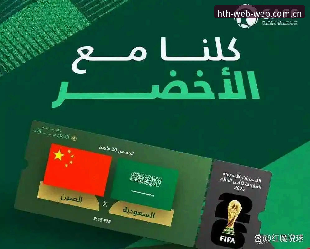 玩过第七套赛程工具后，我决定只留HTH网页版做推送对比